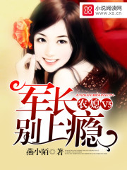 农媳V5:重生奋斗日常