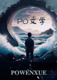 苏老师,大大喊你回家吃饭了