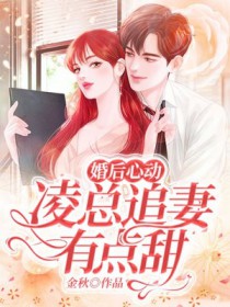 总裁只婚不爱:天价弃妻
