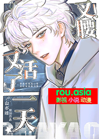 叉腰!又在末世活了一天